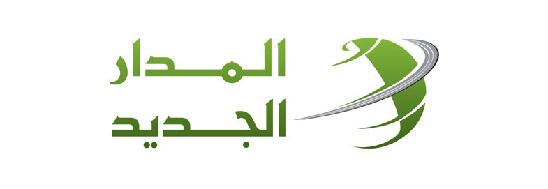 Al-Madar Al-Jadeed